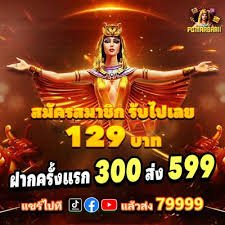 Dashboard promosi reload tokogames dengan pilihan bonus